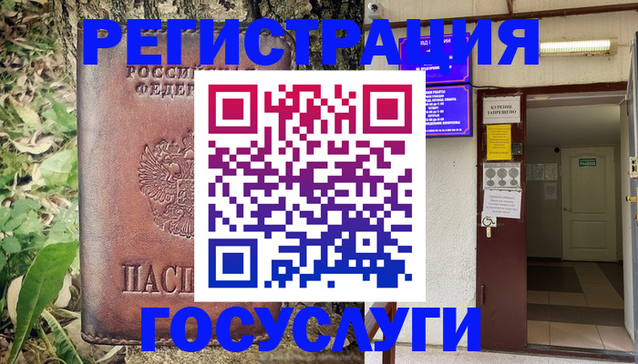 купить прописку в Нефтекамске