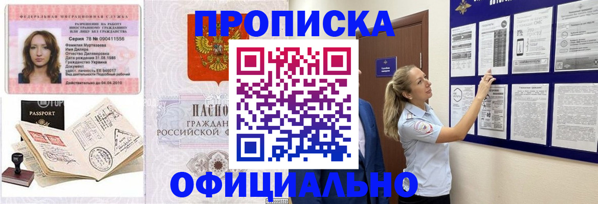 регистрация для дет. сада в Нефтекамске