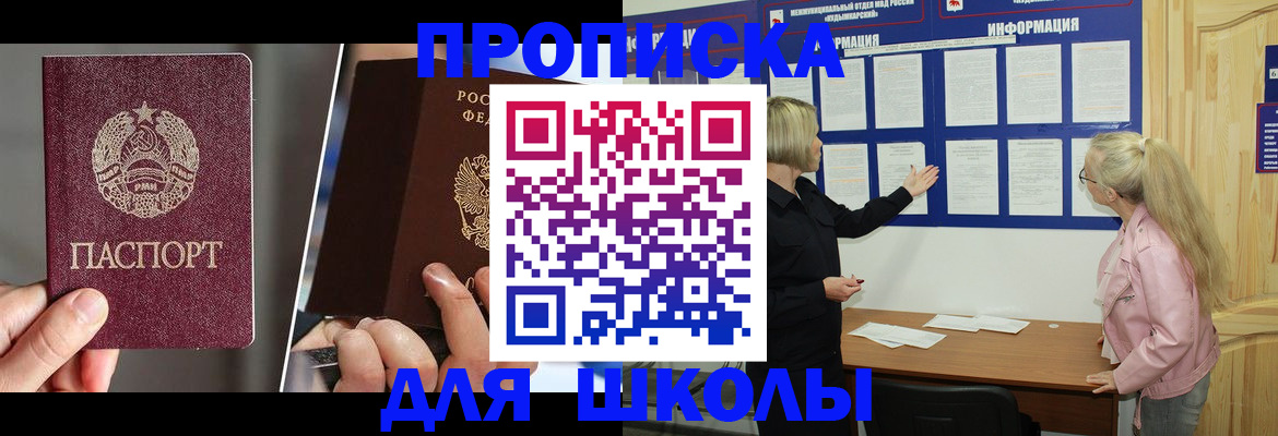 найти адрес прописки в Нефтекамске
